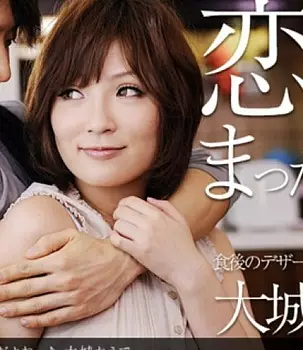 Kaede Ooshiro