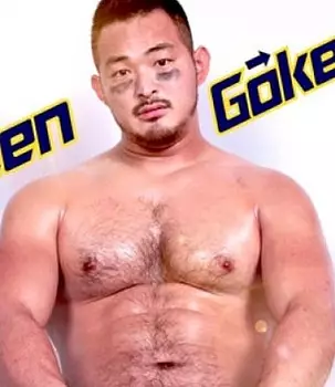 Zen Goken