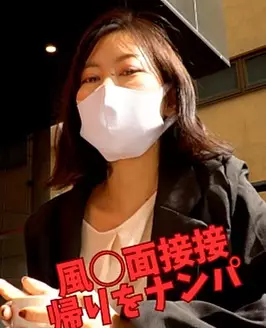 Manami Honyo