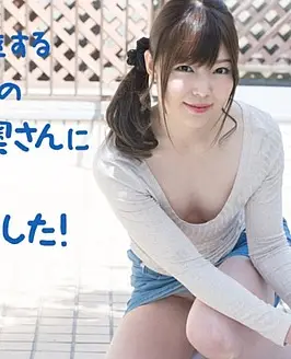 Shino Aoki