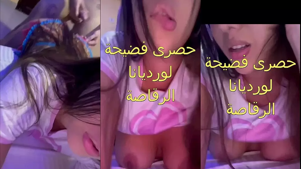Lordeana's Insatiable Blowjob Skills